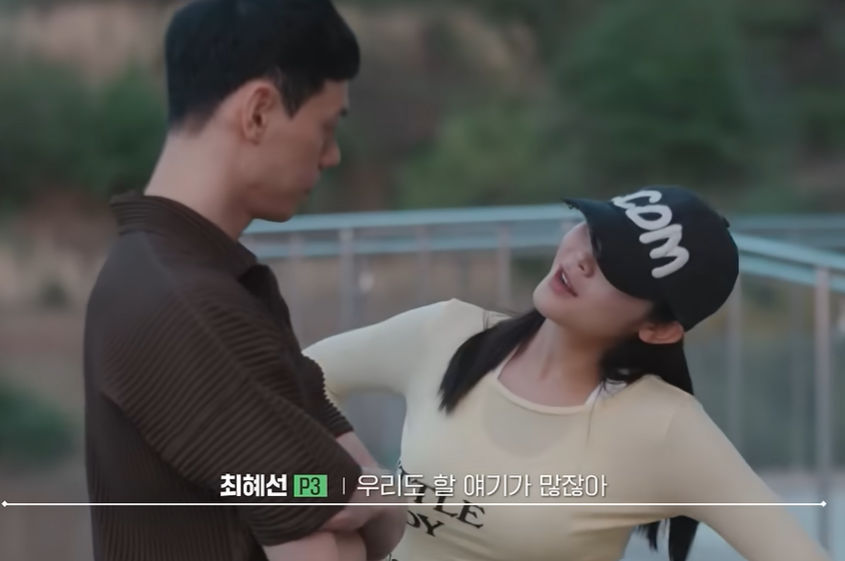 '최커' 최혜선도 몰랐나…이관희♥유시은 열애 인정→'피의 게임' 발언 재조명
