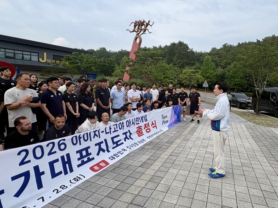 아시안게임 첫 지도자 출정식 열려, 이상현 선수단장이 직접 마련