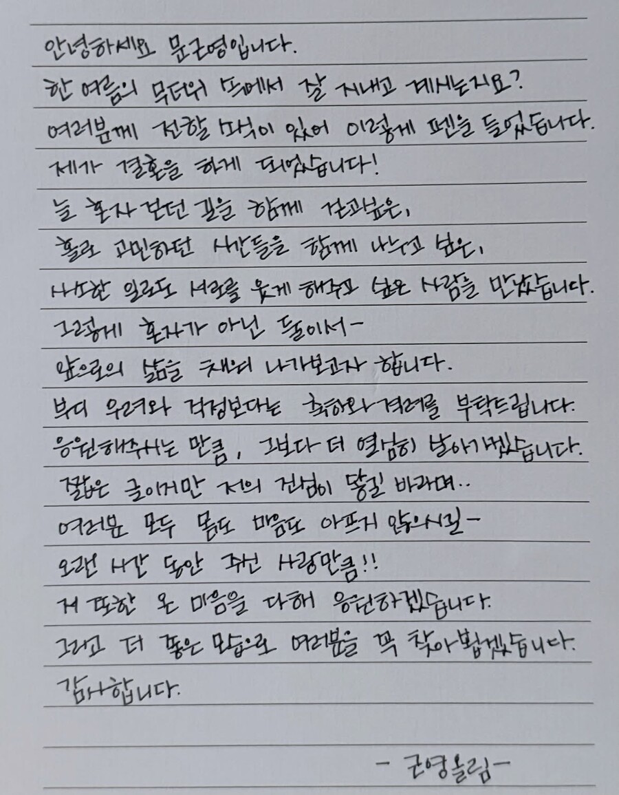 ▲  출처| 문근영 인스타그램