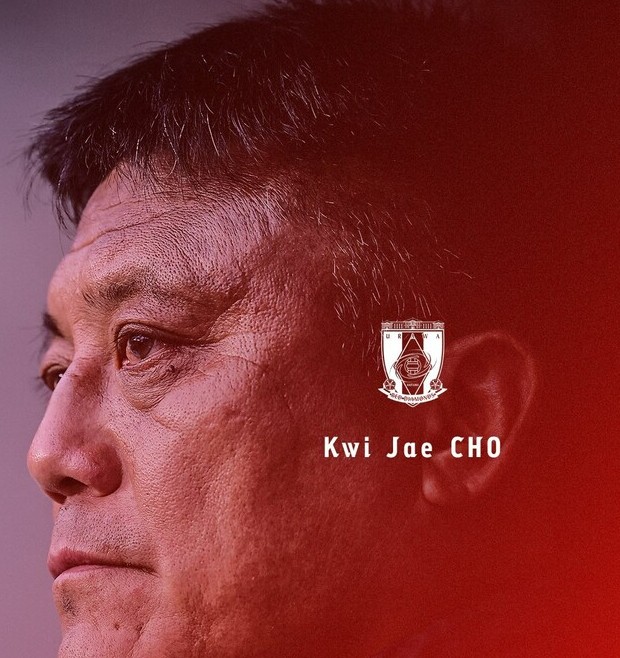 ▲  ⓒ우라와