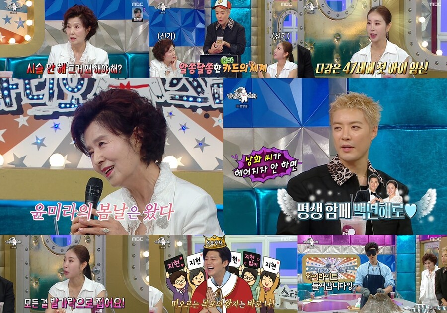 '47세 임신' 한다감 "30대 때 보관한 냉동 난자, 성공 가능성 5%였다"