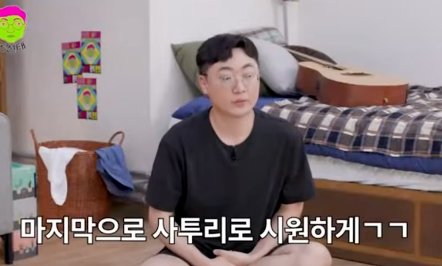 ▲ '돈선태'. 출처|유튜브 채널 '케백수 오리지널'