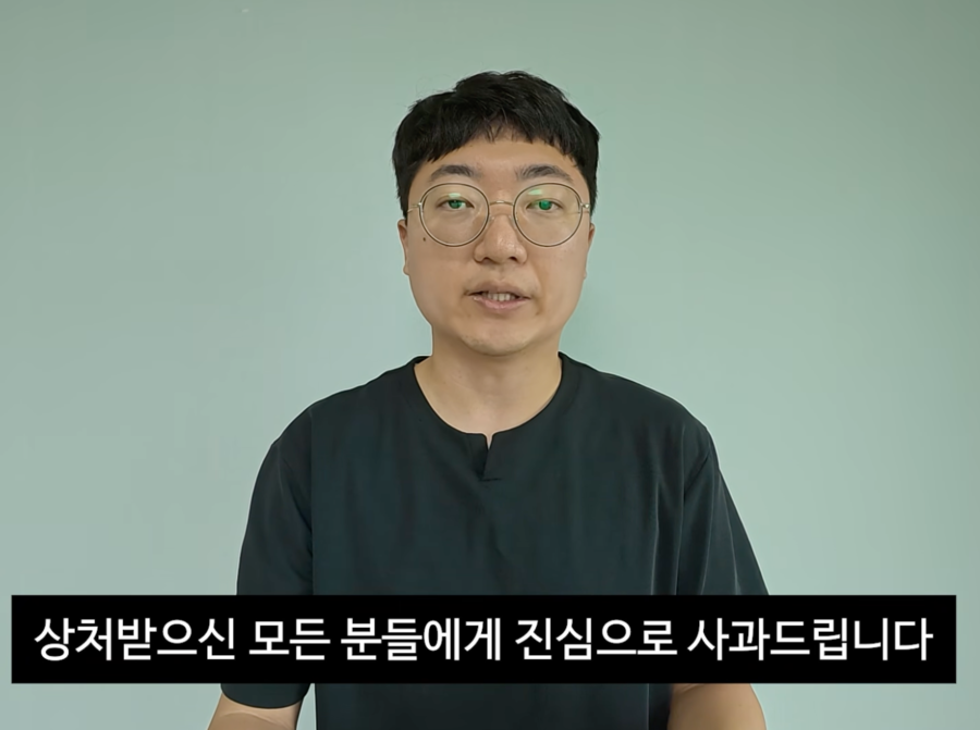 '충주맨' 김선태, '무섭노' 언급 역풍에 공개 사과…"문제 발언은 대본, 리센느에 죄송"