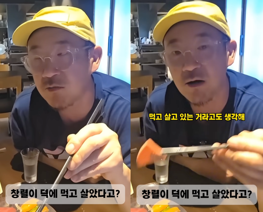 이하늘 "김창열 덕에 먹고 살았다고?" 악플 반박→'불화설' 김창열 디스