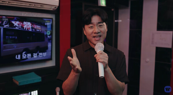 프로골퍼 송프로, 유쾌한 건배송 '마셔라'로 가요계 출격