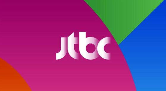 JTBC "채권자에 사과, 프로그램 제작과 방송 완전 정상화 단계"