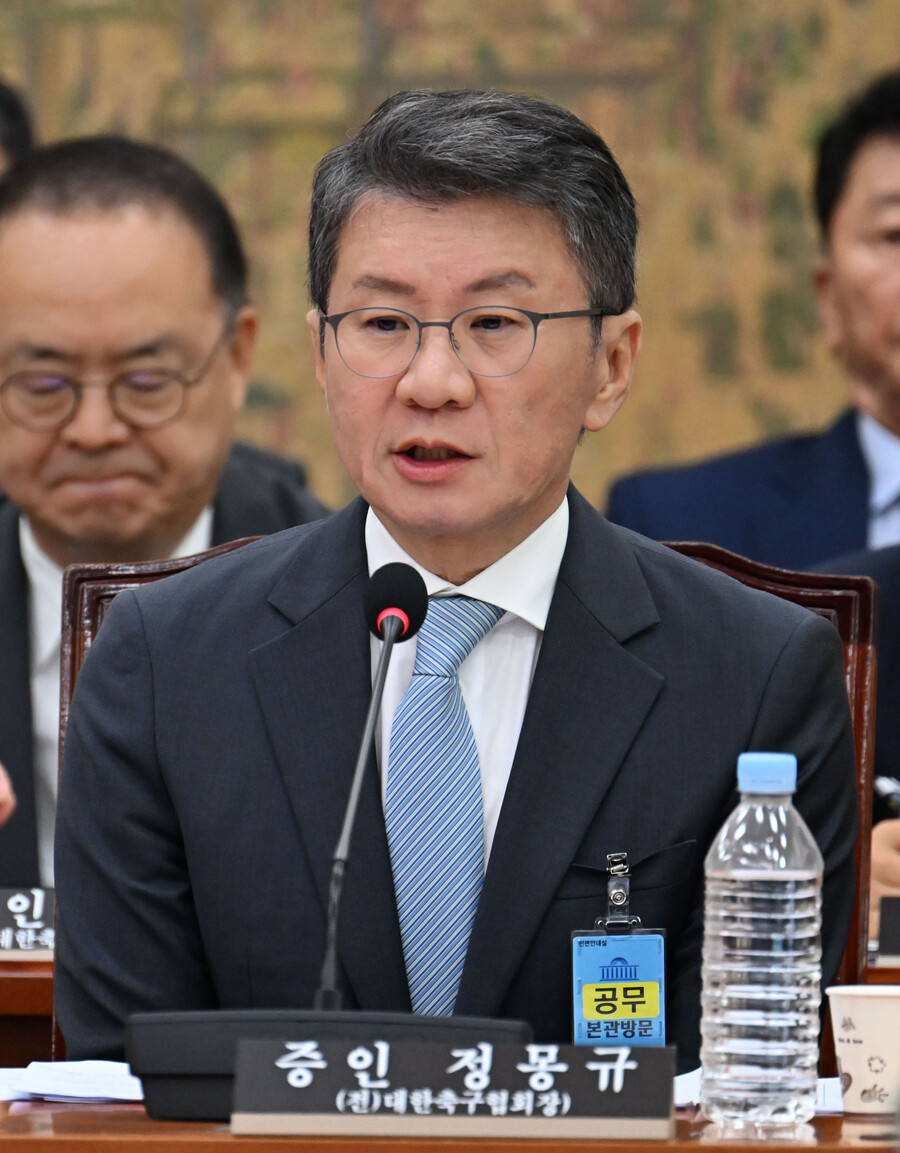 정몽규 "벤투 재계약 안 한 이유 똑같은 전술, 똑같은 선수...여러 선수에게 기회 안 줬기 때문"