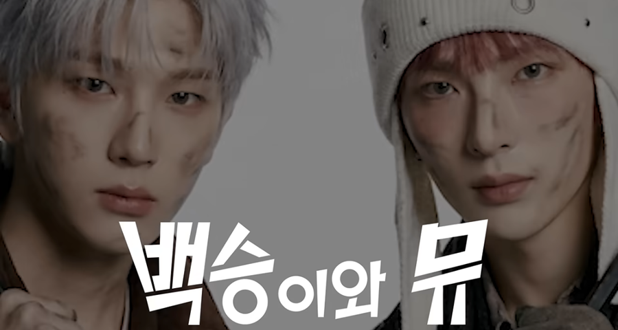 이펙스, 유튜브 오픈하자마자 악플 테러 "모든 법적 조치 진행"[공식]