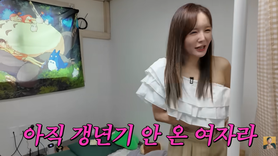▲ 장영란. 출처| 'A급 장영란' 유튜브