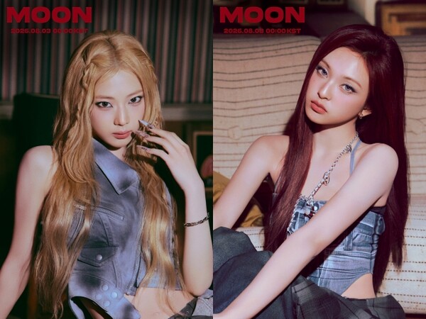베이비몬스터, 루카·치키타 '문' 비주얼 공개…절제된 카리스마·유니크 비주얼