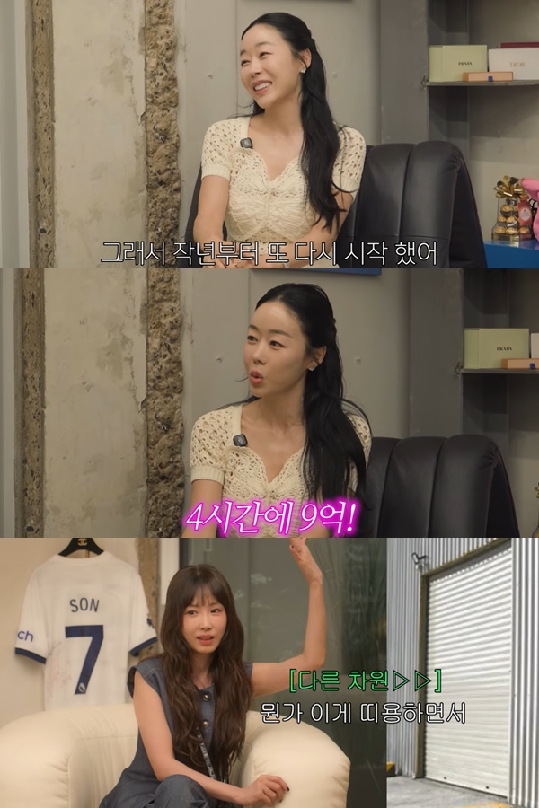 ▲  출처| '광예원' 유튜브