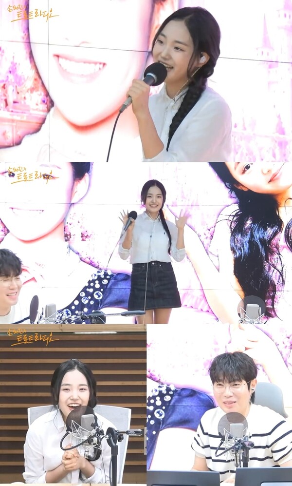 '손트라' 김태연, 손태진과 '용띠' 삼촌-조카 케미…채로운 매력 발산
