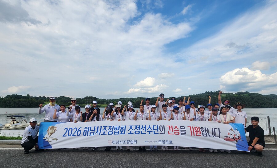 하남시조정협회, 전국대회 연이은 쾌거! 선수 육성 성과 입증