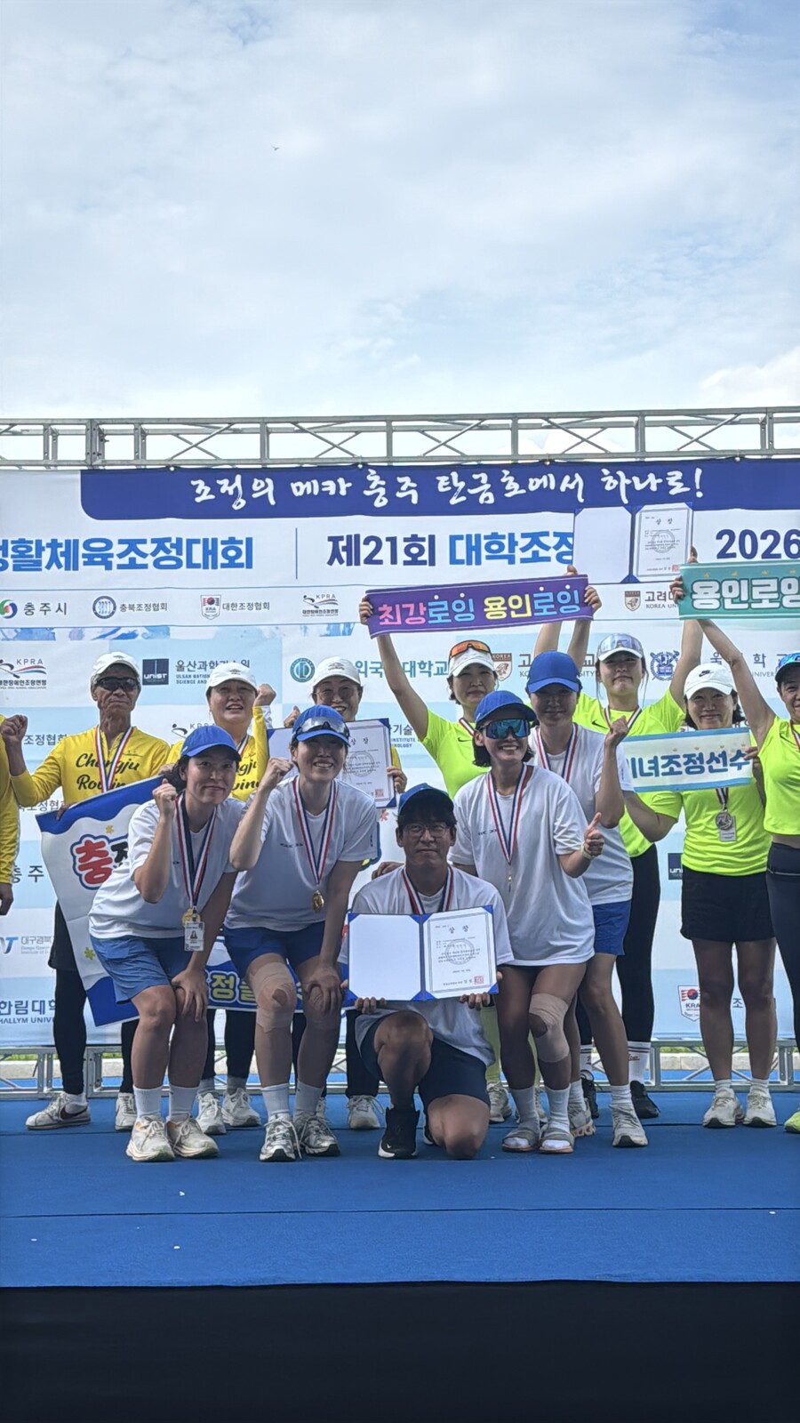 일반부 로잉프로 