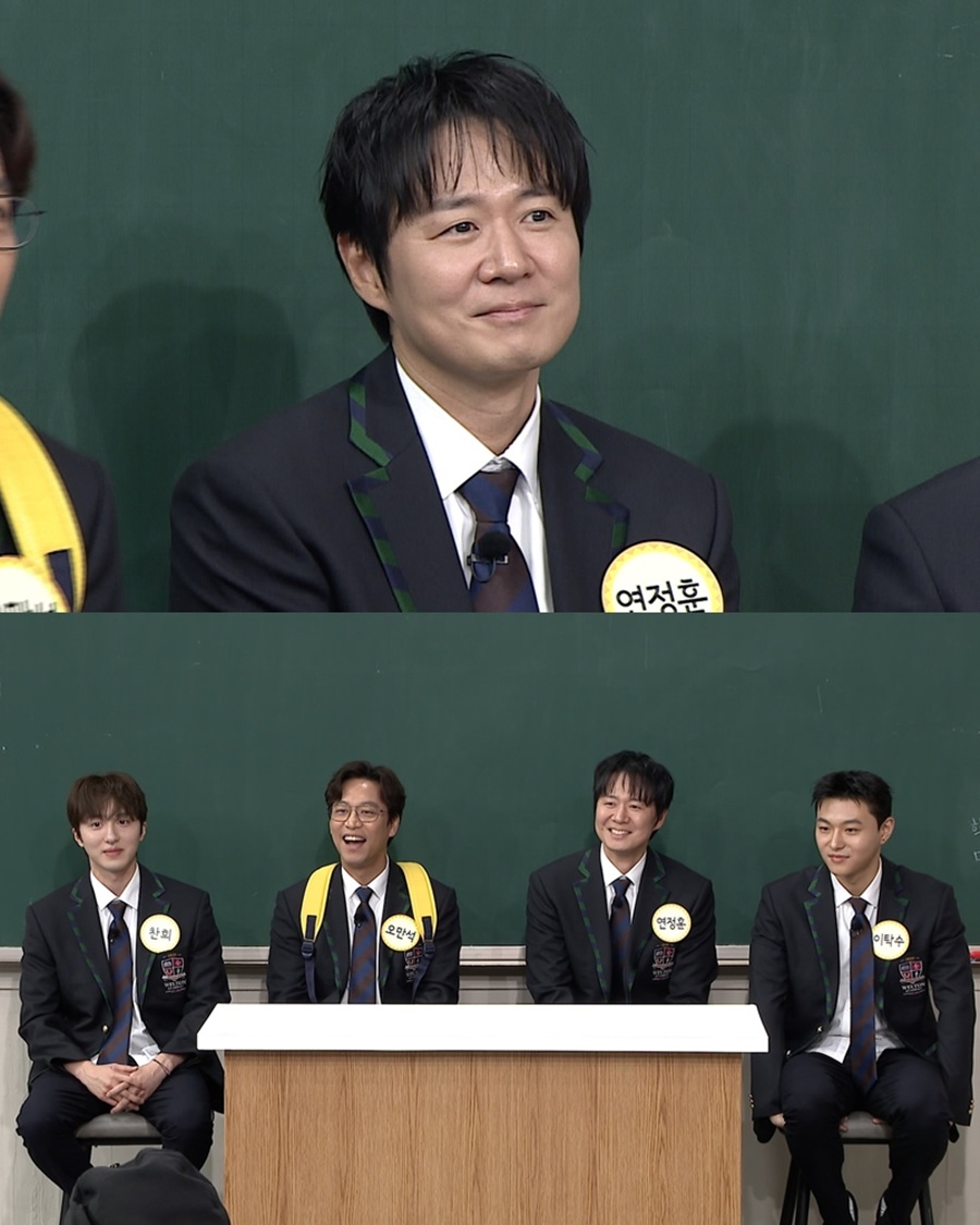 연정훈 "한가인이 정한 통금시간, 12시→8시→6시로 줄어…그래도 혼나"('아는형님')