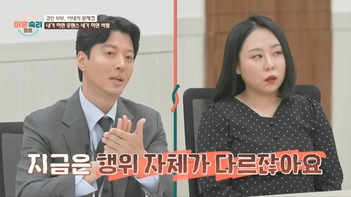 이동건, '이숙캠' 데뷔전 어땠나…"맞을 만했으니까 때렸다" 발언에 '경악'
