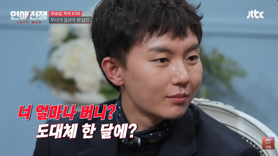 서장훈이 "너 얼마나 버냐"던 심규덕, 변호사 연봉 최초 공개…"대체 0이 몇 개야?"