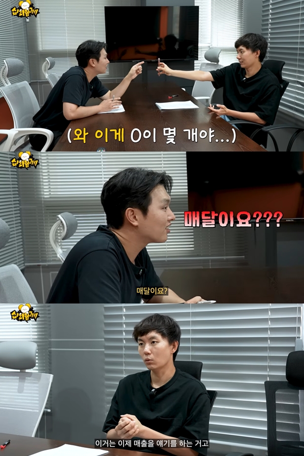 ▲  출처| '심과함께' 유튜브