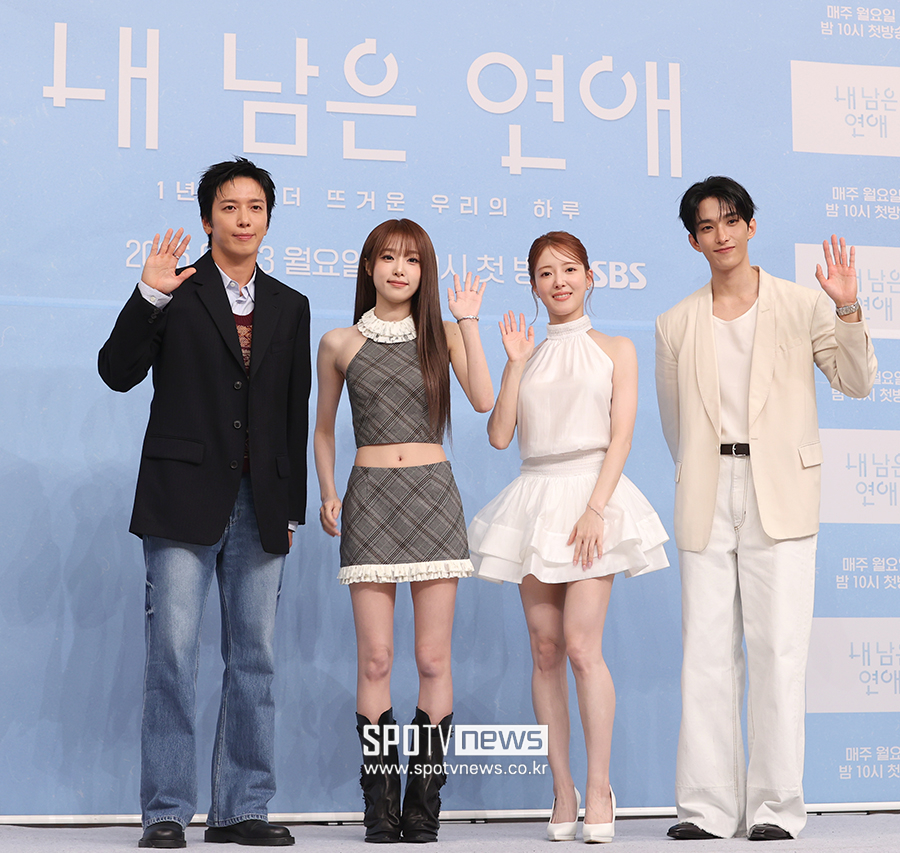 [포토S] '내 남은 연애'
