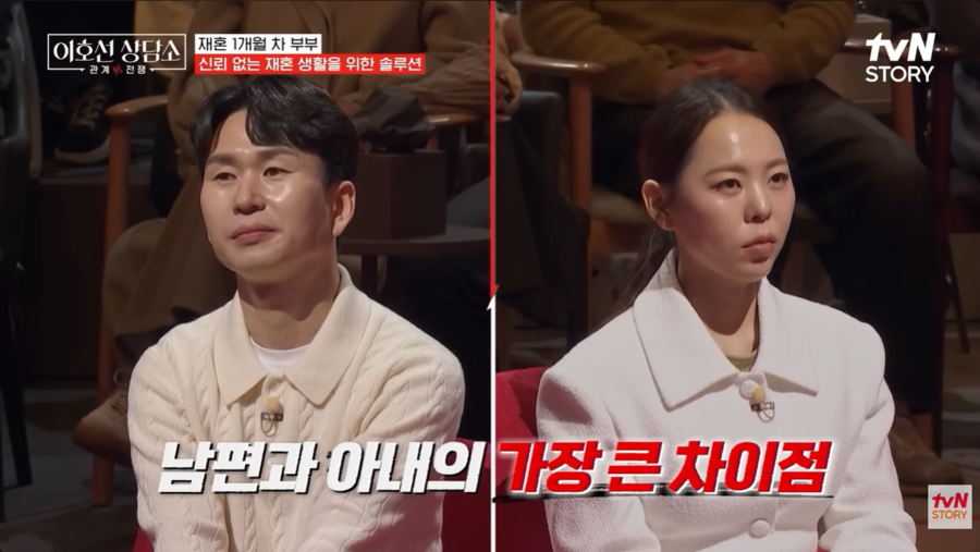 ▲ 28기 영철(왼쪽)과 영자. 출처| 'tvN STORY 티비엔 스토리' 유튜브