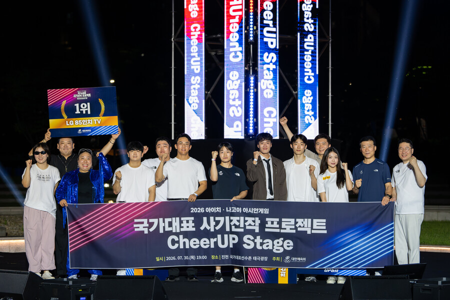 ▲  이상현 2026 아이치-나고야 아시안게임 선수단장이 격려금 2억을 쾌척했다. ⓒ대한체육회