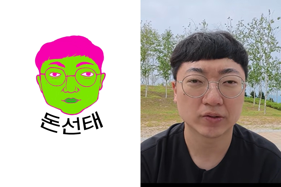 KBS "김선태 하차 받아들여…'돈선태' 공개·편성 취소, 사과드린다"[공식]