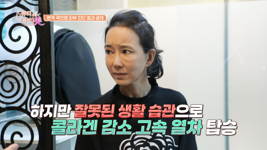 '종말이' 곽진영 맞아? 충격적인 근황 공개 "술이 일상이 된 삶"