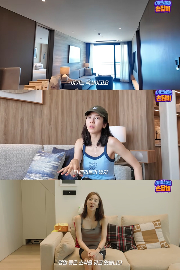 ▲  출처| 손담비 유튜브