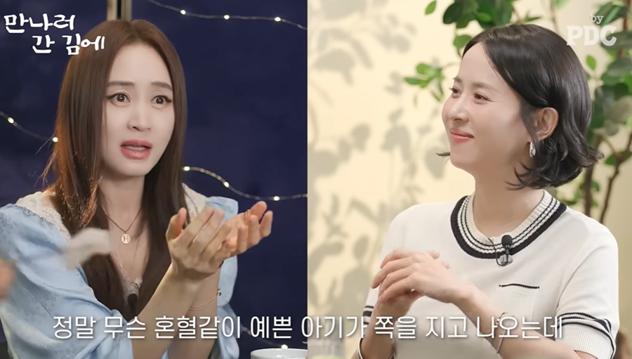 "혼혈 같이 예쁜 아기" 김혜수, '스물셋' 조여정 첫인상 언급('피디씨')