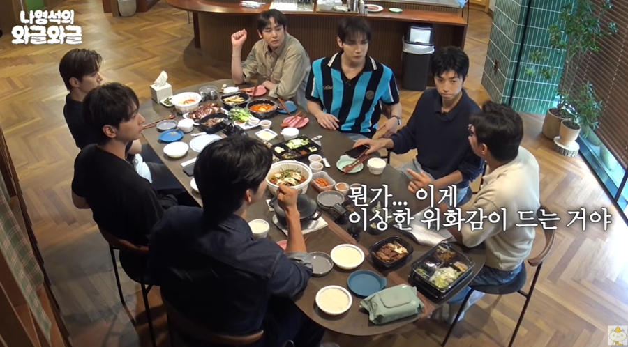 나영석PD "옥택연 결혼식, 위화감 느꼈다" 고백('채널십오야')