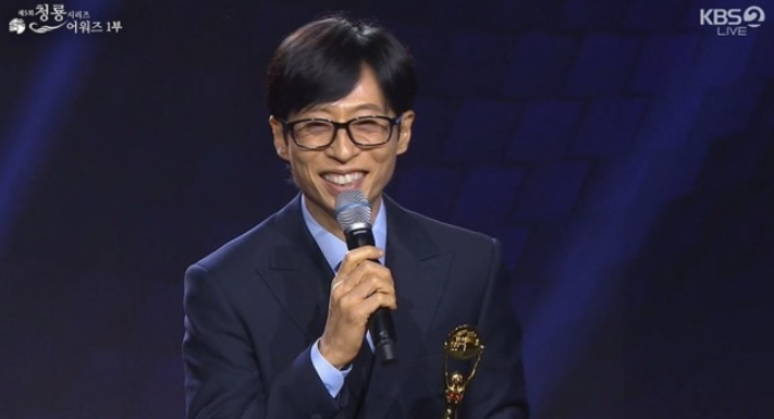 "더 큰 상 기대" 유재석, 인기스타상 수상 후 국민스타만 할 수 있는 소감('청룡시리즈어워즈')