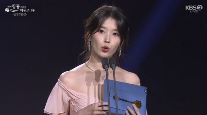 "쿵쿵 떨린다" 아이유, 결별· 컴백 연기 후 첫 공식 석상서 청순가련('청룡시리즈어워즈')