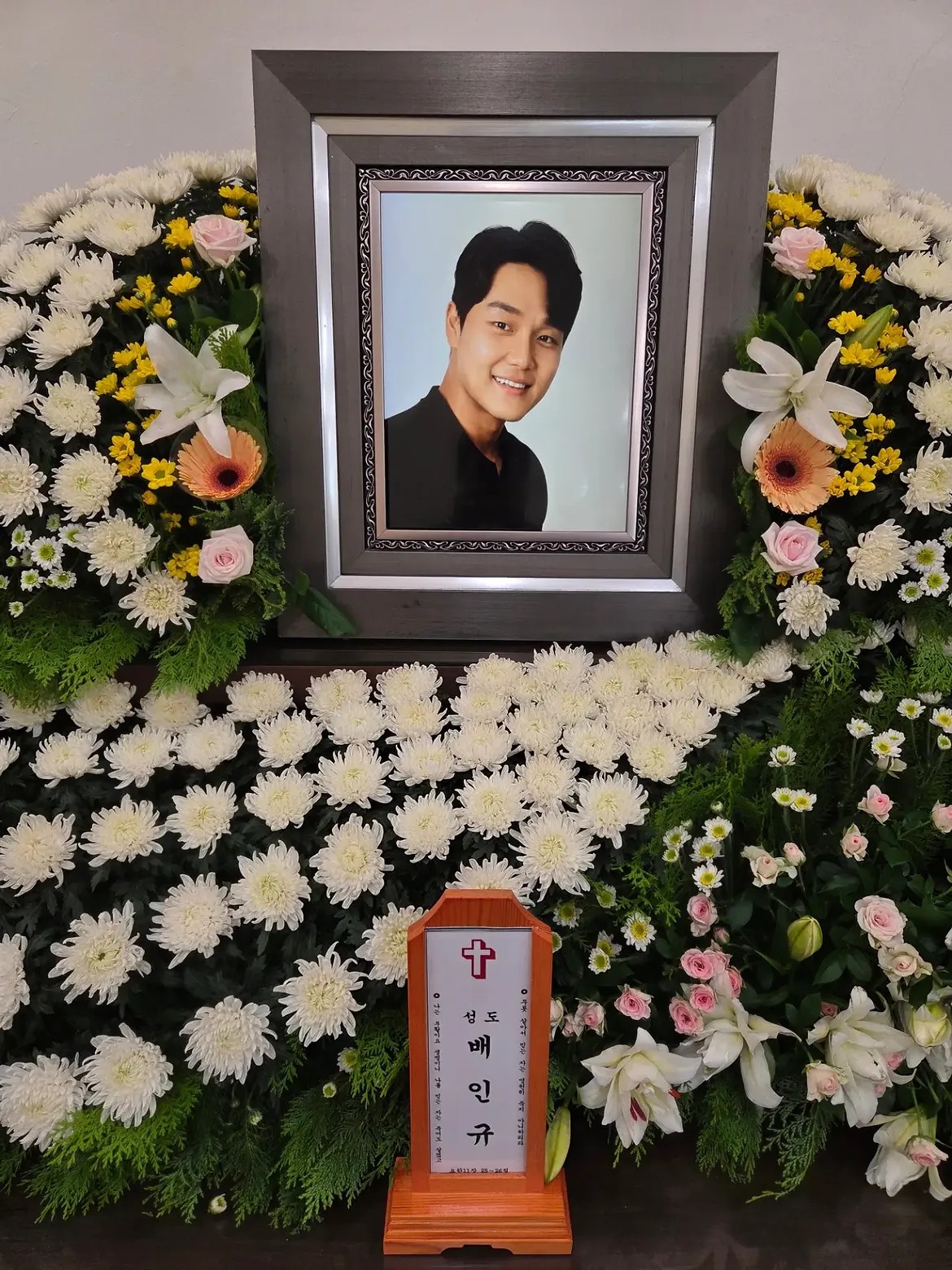故배인규 상주 "무연고 시신? 억측 그만…정상적 장례 진행 중"