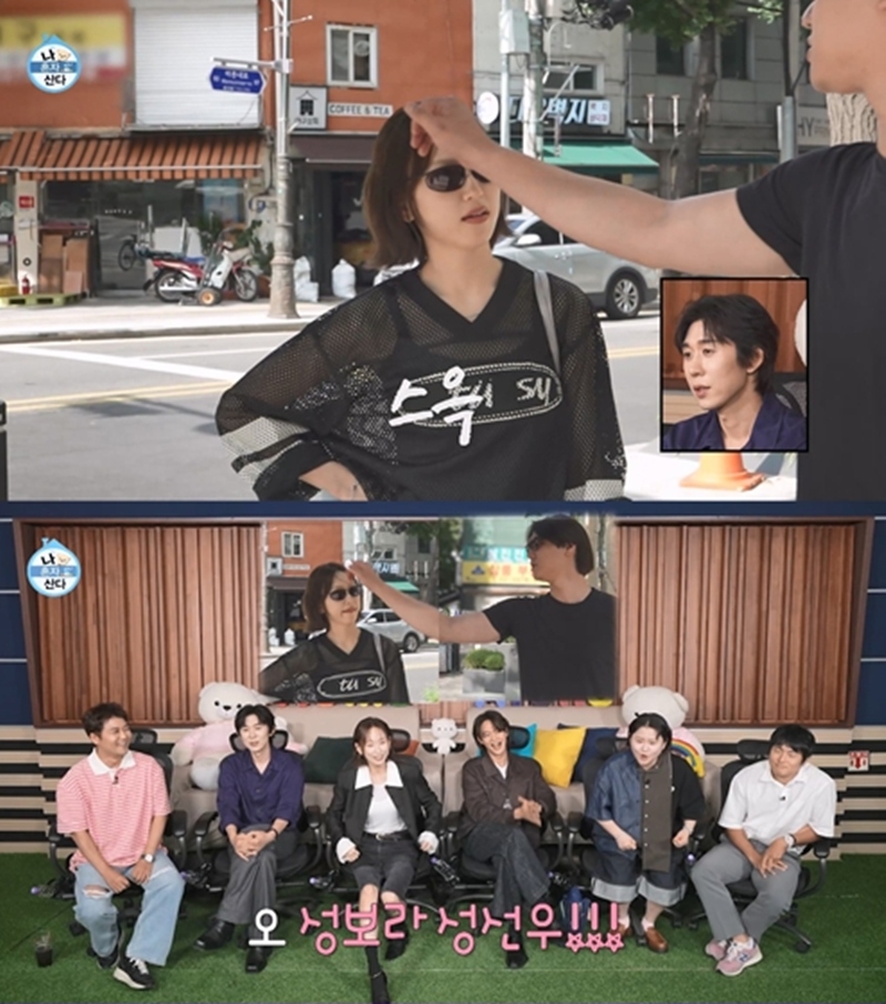 류혜영 앞머리 넘겨주는 고경표, 딱 걸렸다…'응팔' 보라♥선우 '망상회' 어게인('나혼산')