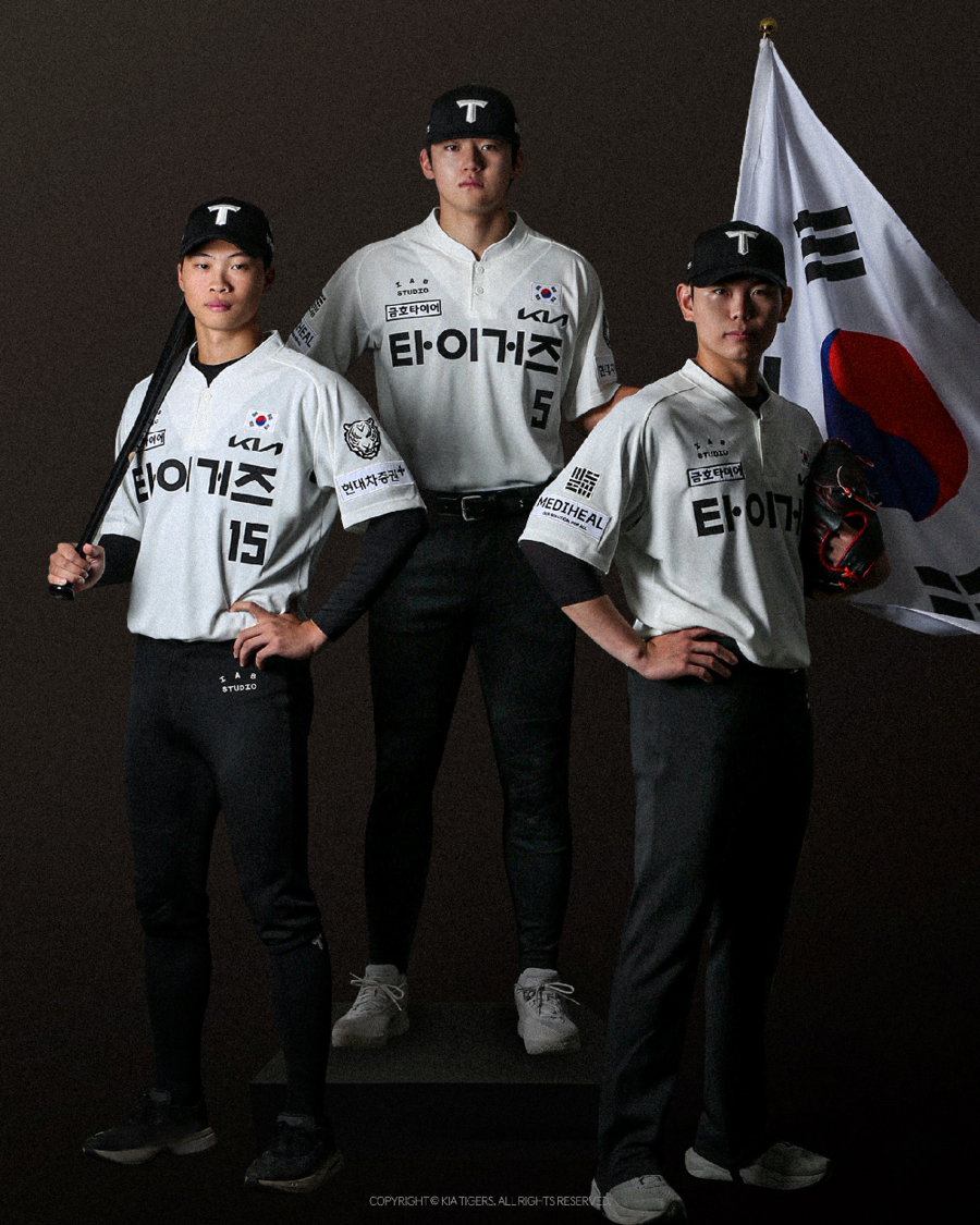 KIA, 광복절 기념 행사 실시…타이거즈 한글 유니폼 눈길