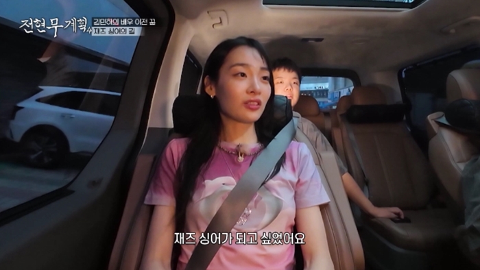김민하, 가수로 데뷔할뻔? "아이돌 제안받았지만 거절"('전현무계획4')