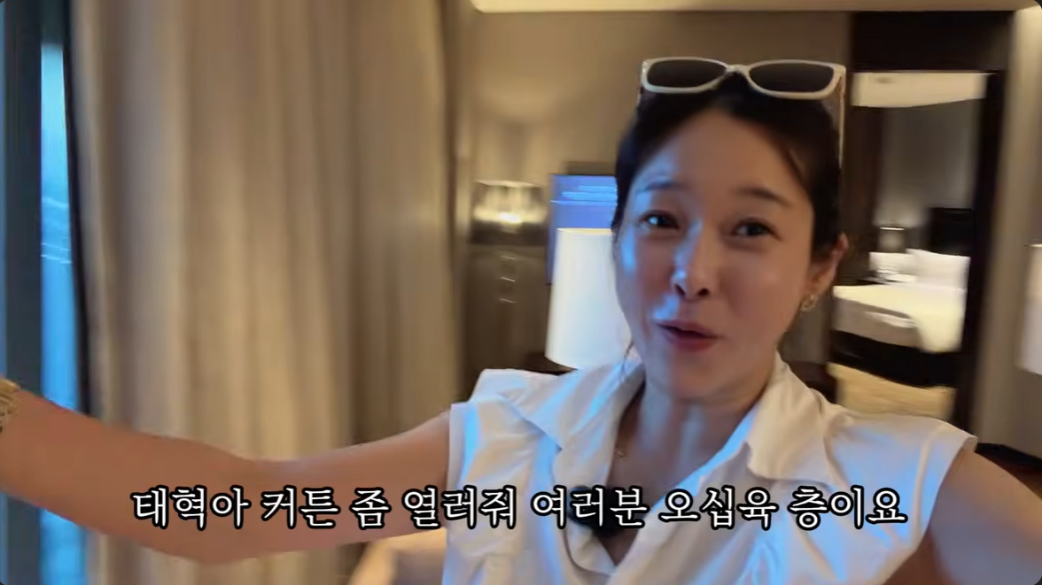 '80억 CEO' 현영, 집 정전되자 56층 호텔로…화려한 호캉스 피신