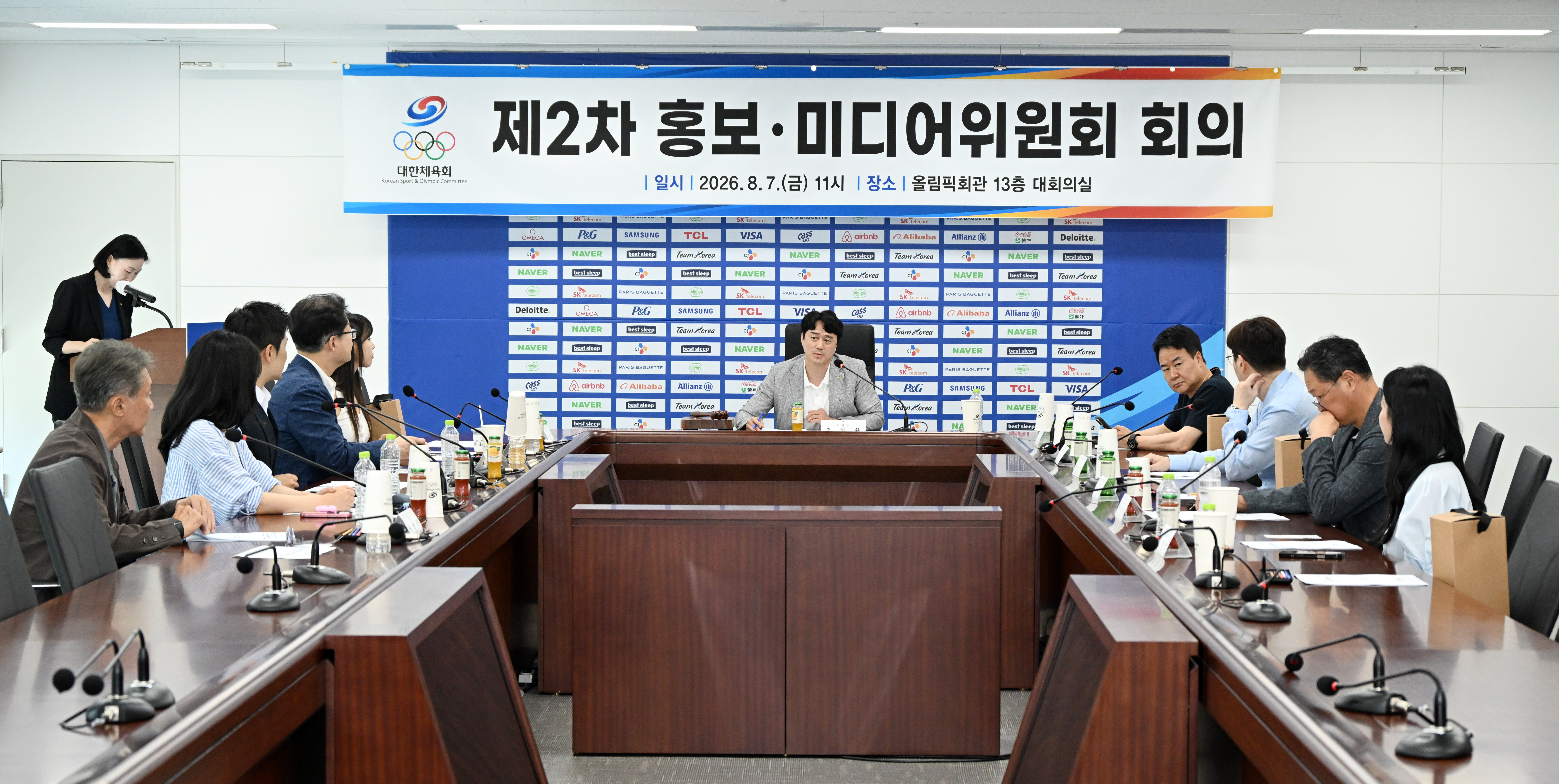 '아이치-나고야 AG 적극 홍보' 대한체육회, 홍보·미디어위원회 열고 전략 수립