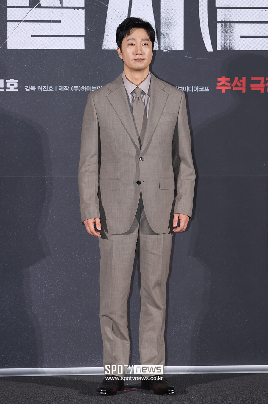 [포토S] 박해일, '매력적인 배우'
