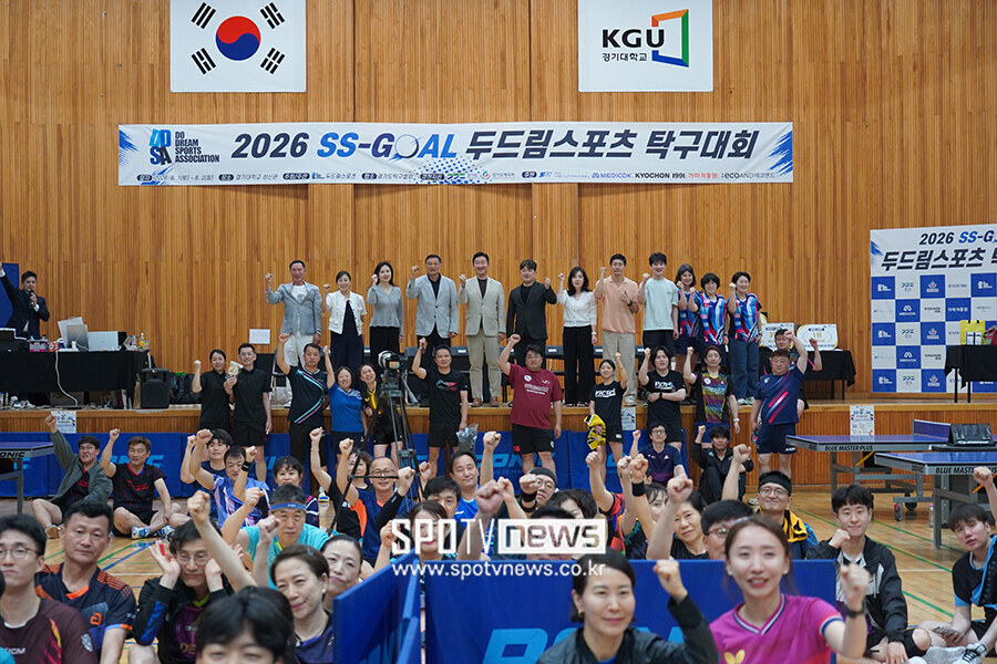 [포토S] SS-GOAL 컴페티션, '스포츠를 통한 교류와 지속가능한 가치 확산을 목표'