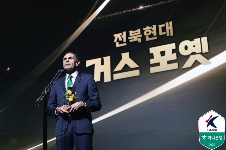 '홍명보 후임'은 외국인 감독? "포옛 감독 한국 차기 사령탑 사실상 확실시"...일본 매체 강력 주장
