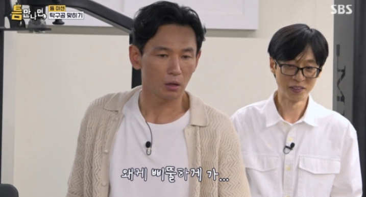 '사생활 논란' 황정민, 편집없이 당당히 유재석과 '틈만나면' 출연