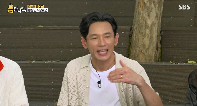 '사생활 논란' 황정민, 왼손 약지에 결혼 반지 끼고 출연 "공중파 처음 나와"('틈만나면')