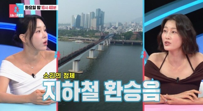 '홍경민 아내' 김유나, 알고보니 지하철 환승음 연주자였다 "한예종 출신 서울대 박사"