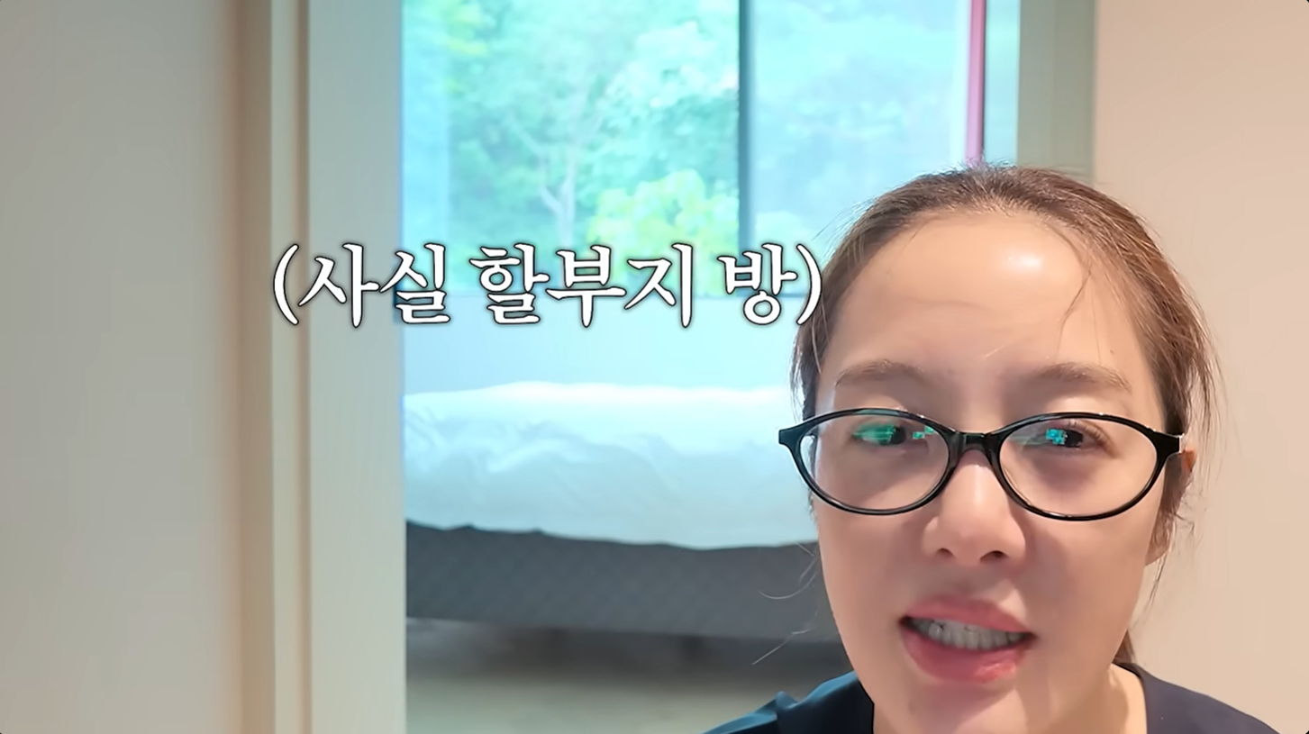 황보라, 시父 김용건 초호화 별장 최초 공개...탁 트인 '포레스트뷰' 감탄