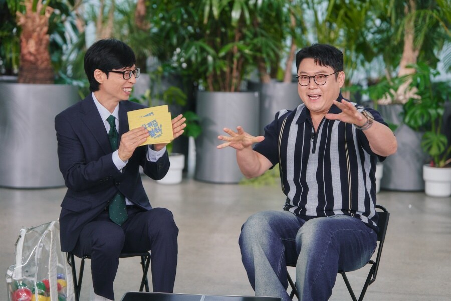 ▲ 제공|tvN '유 퀴즈 온 더 블럭'