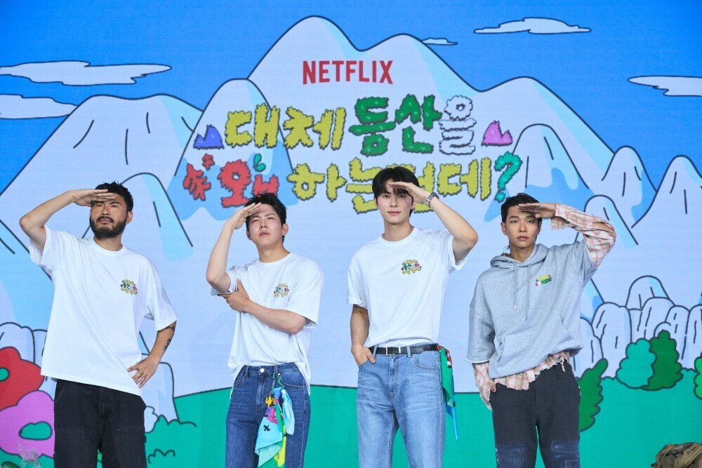 "취업사기" 토로한 카더가든→도운...'대등왜', 나영석 사단 새 치트키 될까[종합]