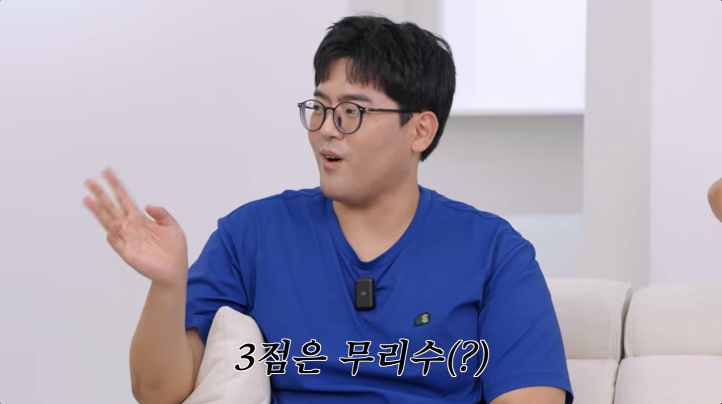 '돌싱N모솔' 조지 "내 외모는 5점 만점에 2.5점 …전문직女 찾는 이유 있다"