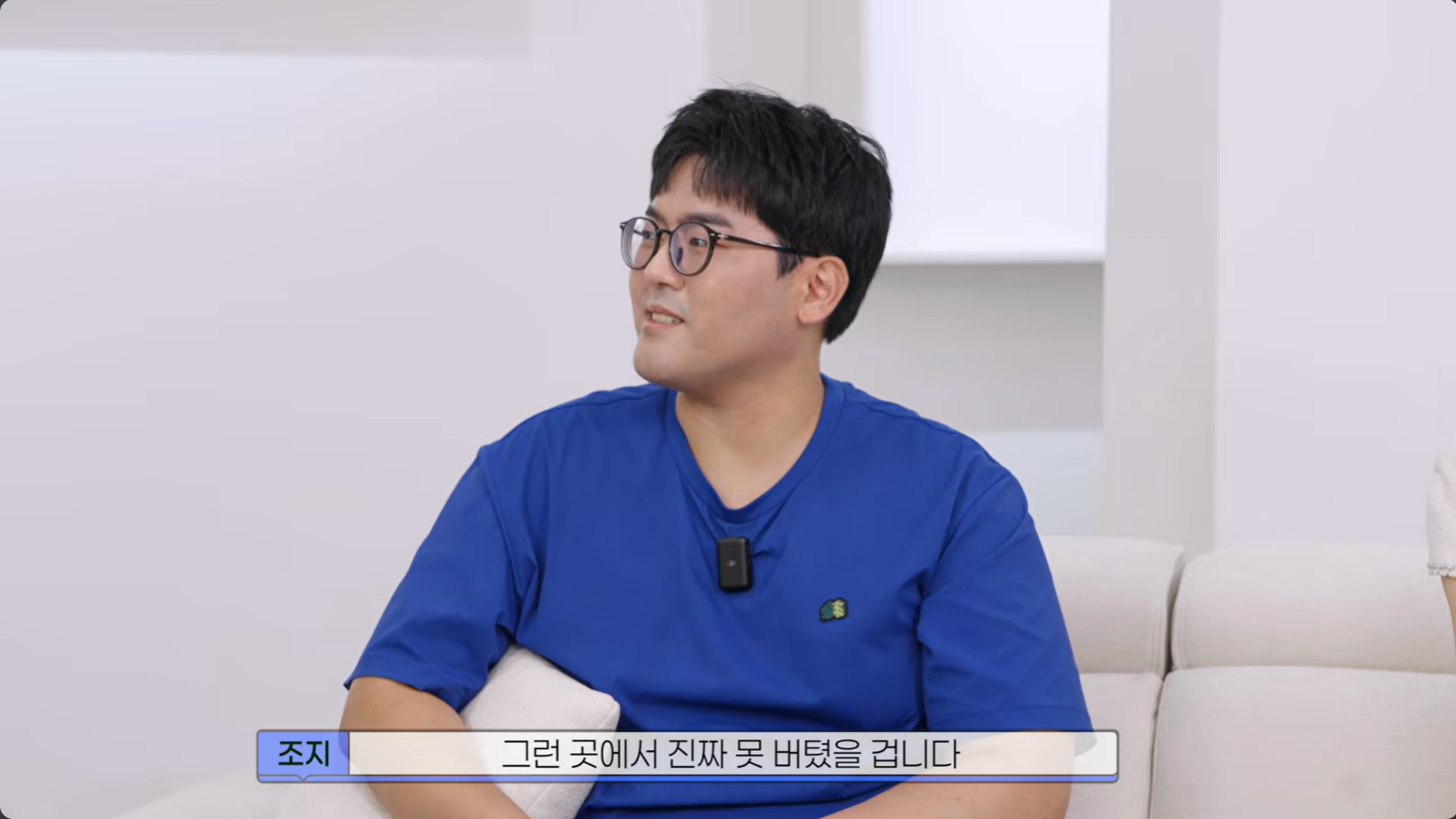 ▲ 조지. 출처 '친근한 변호사 이승우' 유튜브