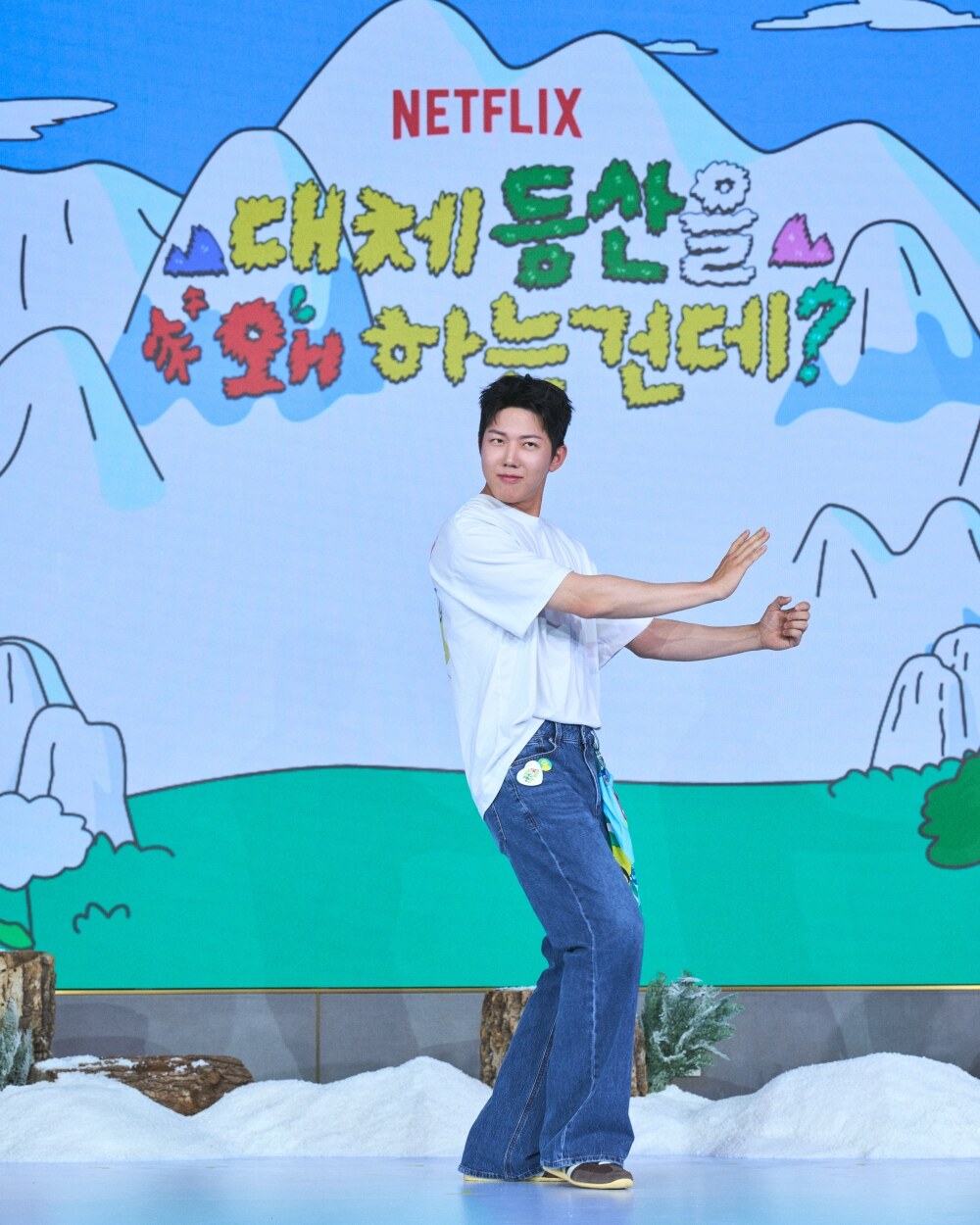 "'십오야' 때 이상함 느껴"...'대등왜' 나영석, 데이식스 도운 섭외한 이유